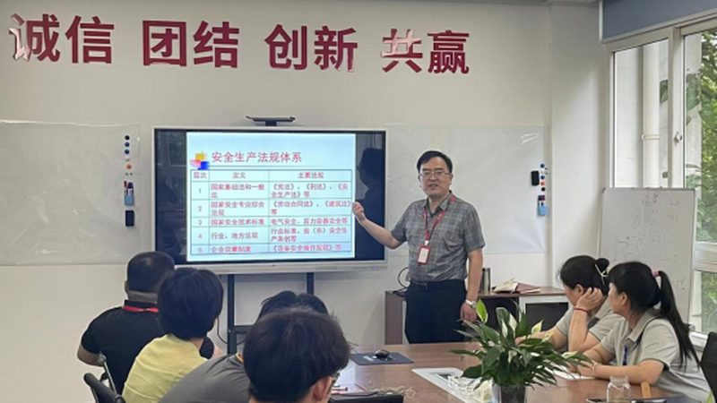 成都锦江区教师资格证培训报价