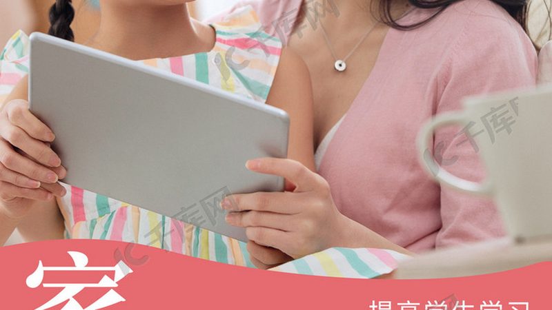骗局案例分析：虚假宣传，诱导加盟