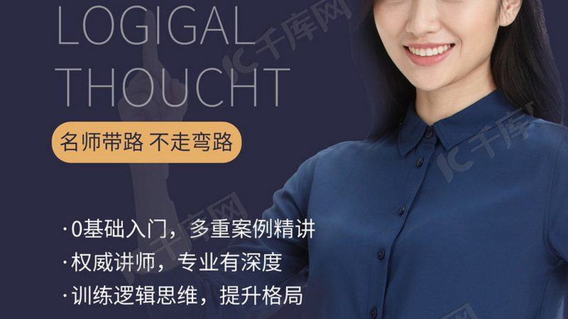 学历提升新标准：国家认可与国民教育系列有何不同？**