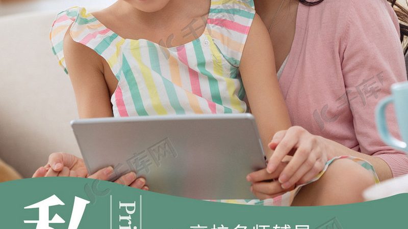 网络课程清晰度：揭秘参数规格背后的秘密