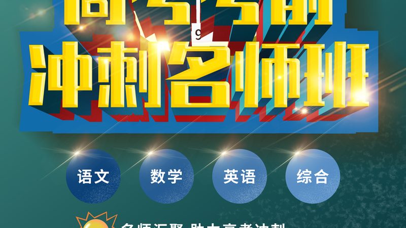 心理咨询师网络培训证书认可度