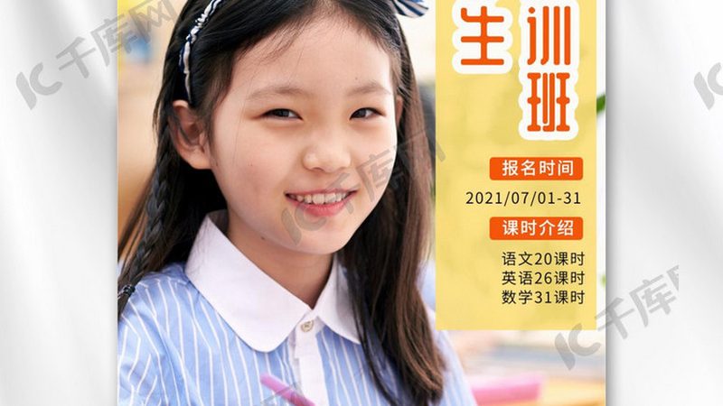 招生代理加盟平台十大品牌