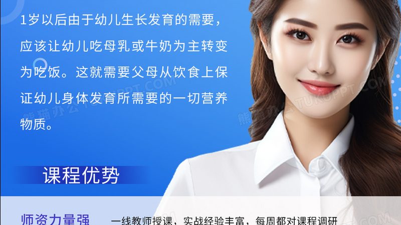 企业内部培训师选拔，如何精准定位人才？**