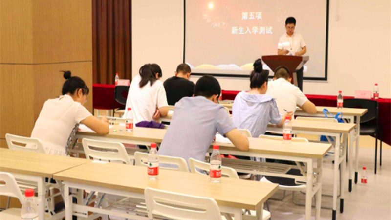 考研英语教材选择：揭秘优质出版社的秘诀