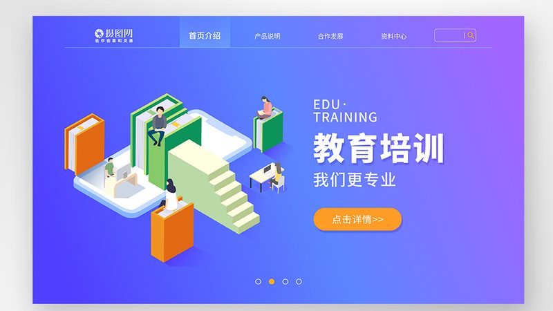 企业内训课程：分类解析与优缺点考量**