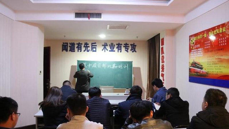 成人教育上班族学习时间表制作
