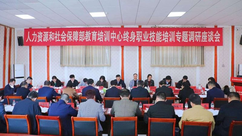 全日制研究生培训报名流程全解析**