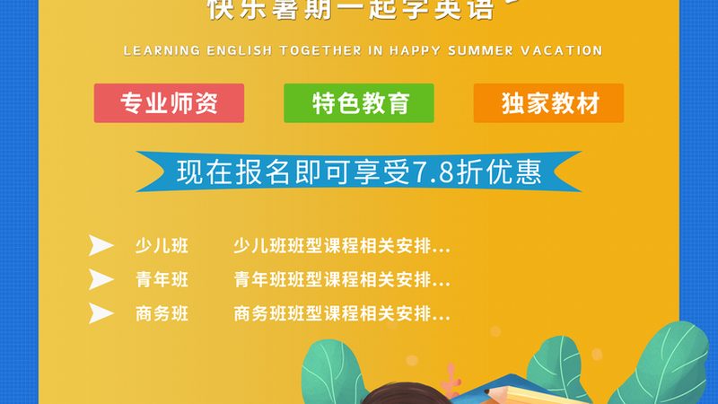 上海管理培训定制方案：如何打造个性化职业发展路径