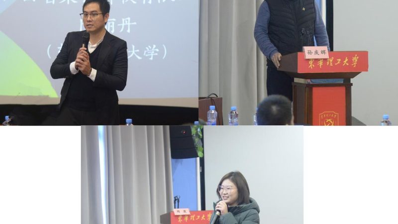 心理咨询师网课推荐排行