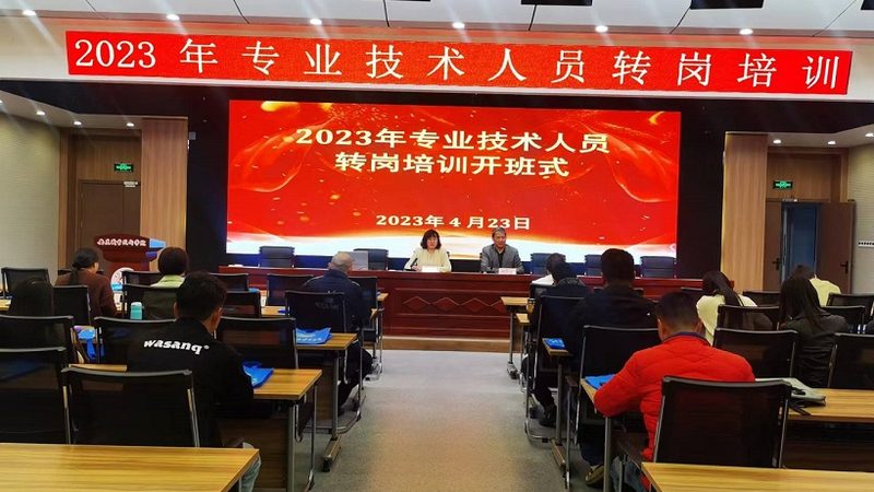 心理咨询师网课：如何避开这些常见陷阱**